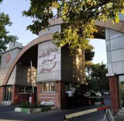 بیمارستان قلب شهید رجایی