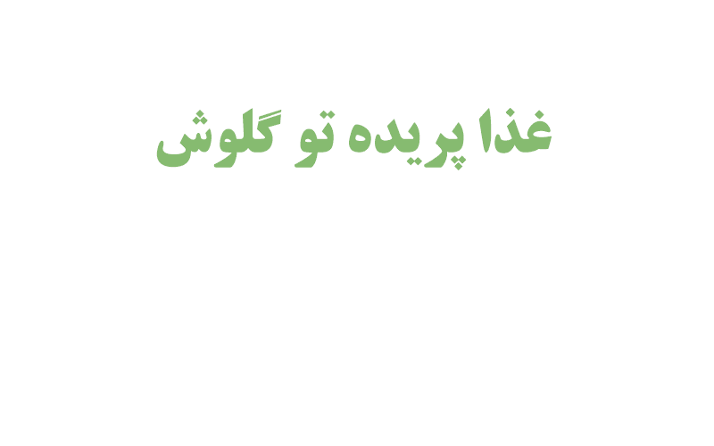 دستگاه نجات دهنده از خفگی