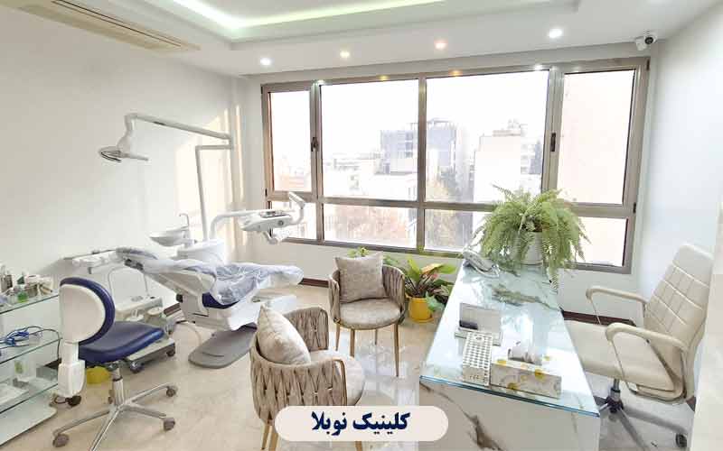 اتاق درمان پی آر پی - کلینیک نوبلا