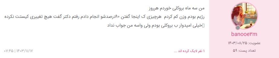 درمان کیست نی نی سایت