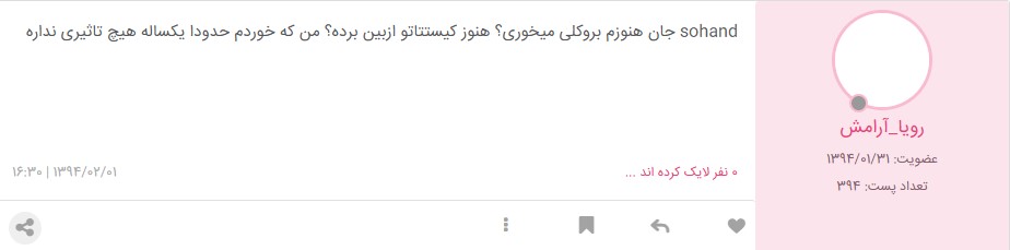 کیست نی نی سایت